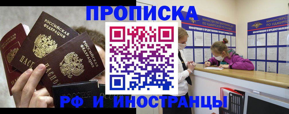 миграционный учет в Ростовской области